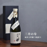 三井の寿 純米大吟釀 斗瓶採り - The Rare Malt